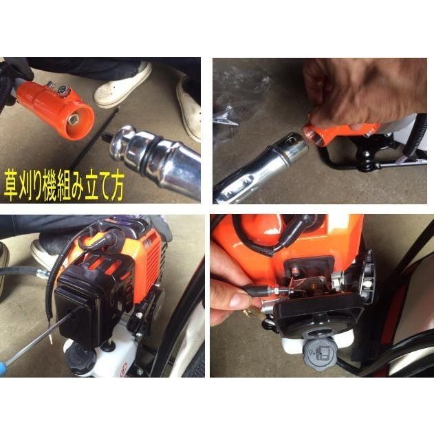 エンジン式　草刈機　背負いタイプ　42.7cc　52.0ｃｃ兼用　フレキシブルシャフト |  | 03