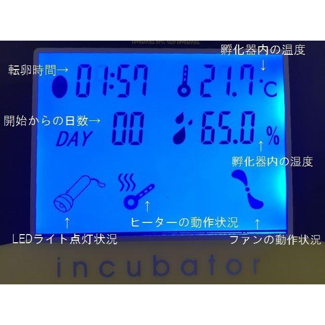 最大56個　全自動孵卵器　孵卵機　ふ卵器　孵化器　インキュベーター y |  | 06