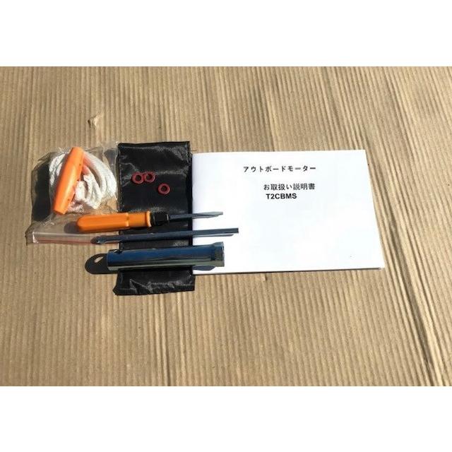 ＰＡＲＳＵＮ　パースン　船外機 ２馬力　２ストローク　エンジン　エンジン型式：T2CBMS単気筒　釣り　レジャー新品　送料無料　ｙ |  | 03