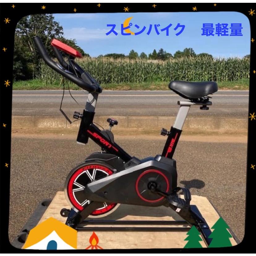 スピンバイク　GEJ-SB303 フィットネスバイク　静音　各システム　最軽量級　5kgホイール　新品　ｙ | 