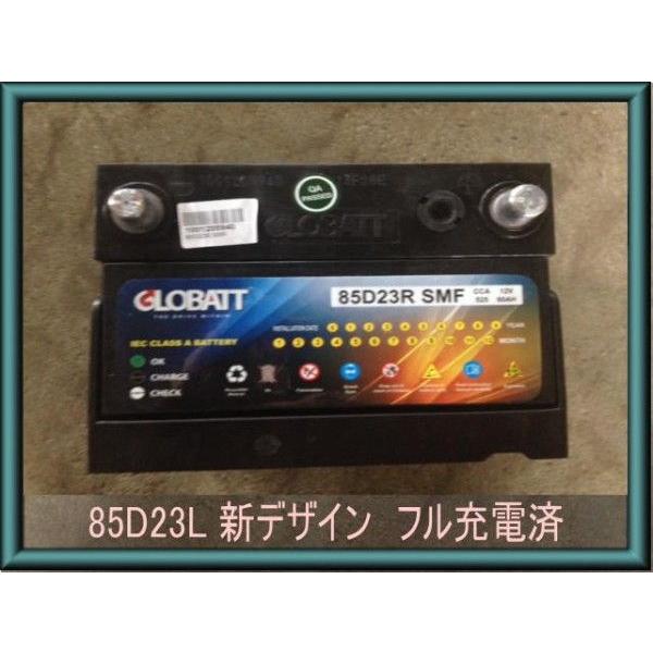 85D23L 及び　85D23R　グロバット　 カーバッテリー　２年補償 新品 |  | 04