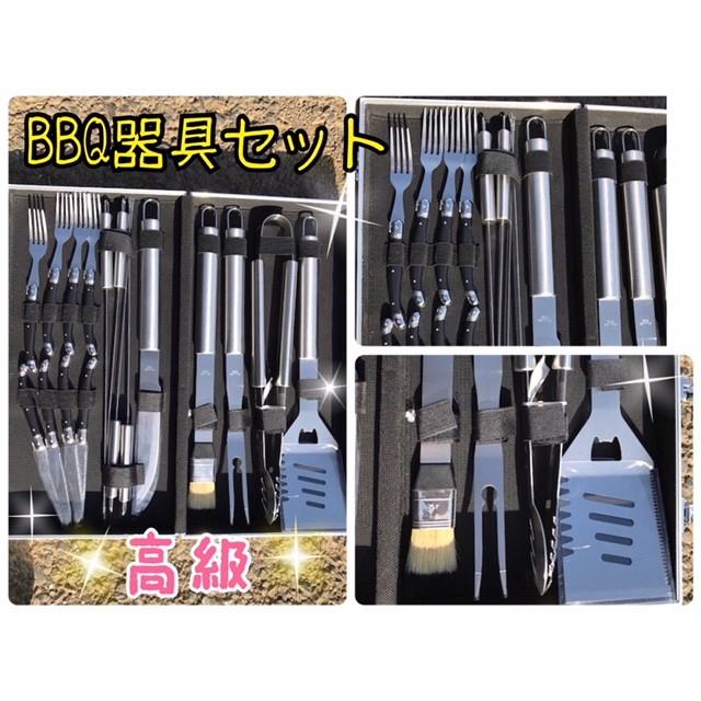 最新型　BBQ調理器具セット　バーベキュー　17点セット　バーベキューセット 　まとめ買い　持ち運びやすい　アタッシュケース　新品　ｙ | 