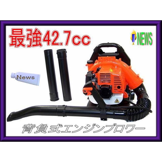 エンジンブロワー　最強42.7cc 　2サイクルエンジンブロワー 落ち葉 枯葉 Amazon.co.jp: エンジンブロワー 背負い式 最強42.7cc 2サイクル