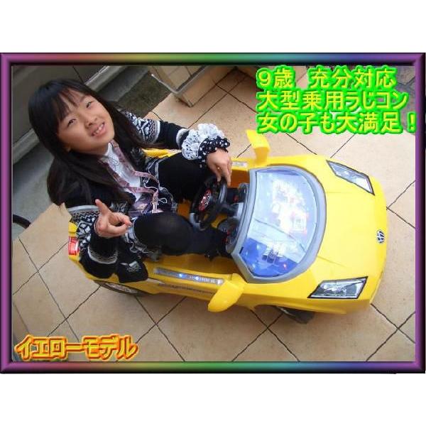【送料0円!!】ランボルギーニ　ガヤルドタイプ　乗用玩具　電動玩具　RC　ラジコン　レッド・イエロー　爆買い |  | 03