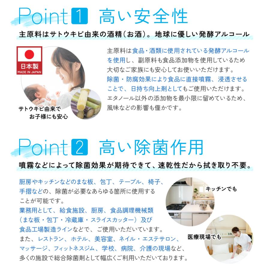 除菌習慣75 アルコール 除菌 消毒 一斗缶 18L 75 【1/6（火）より順次