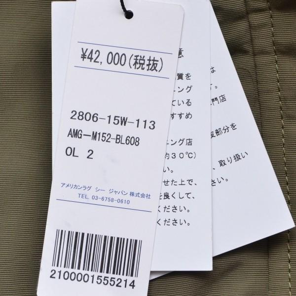 アメリカンラグシー American Rag Cie N 2bダウンジャケット 15aw サイズ2 Amg M152 Bl608 中古 古着 リサイクル市場エコ 通販 Yahoo ショッピング