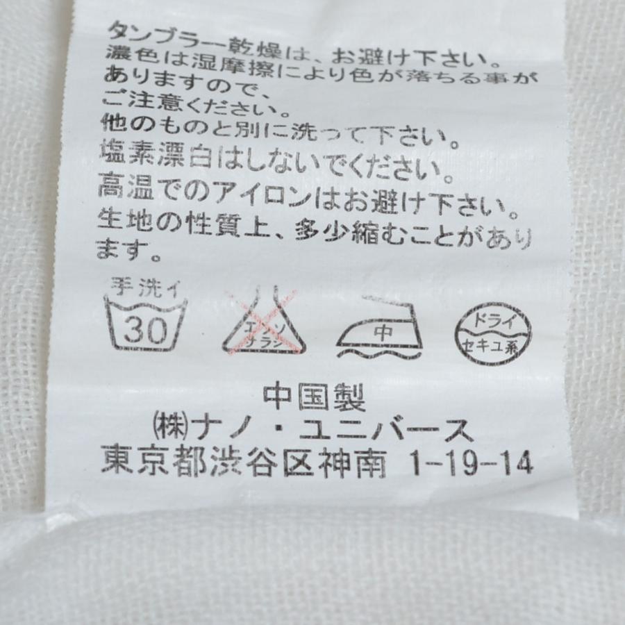 価格は安く シャツ カジュアルシャツ Nano Universe ナノユニバース 七分袖シャツ サイズm メンズ ホワイト Www Threeriversofs Com