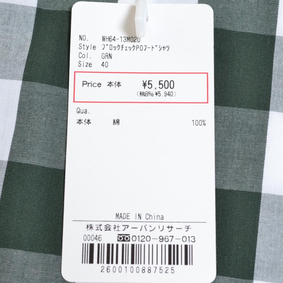 代引可 シャツ カジュアルシャツ 未使用品 メンズ アーバンリサーチ Urban Research フード付きブロックチェックシャツ プルオーバー 長袖 サイズ40 Wh64 13m0l 中古 古着 Www Threeriversofs Com