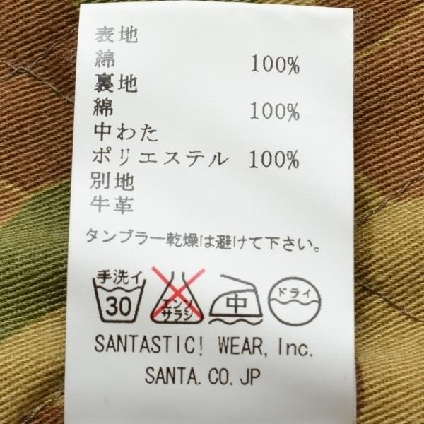 SANTASTIC!（サンタスティック） ダックピーコート サイズM メンズ
