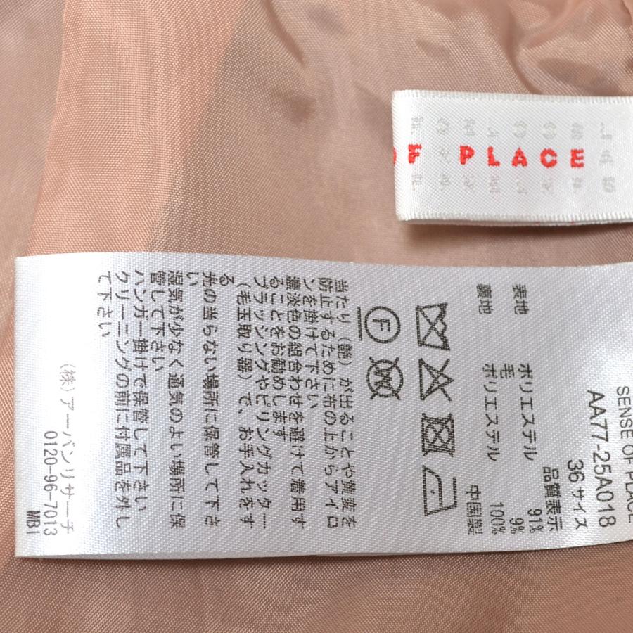 □320548 SENSE OF PLACE アーバンリサーチ ◯スカート レースアップ  