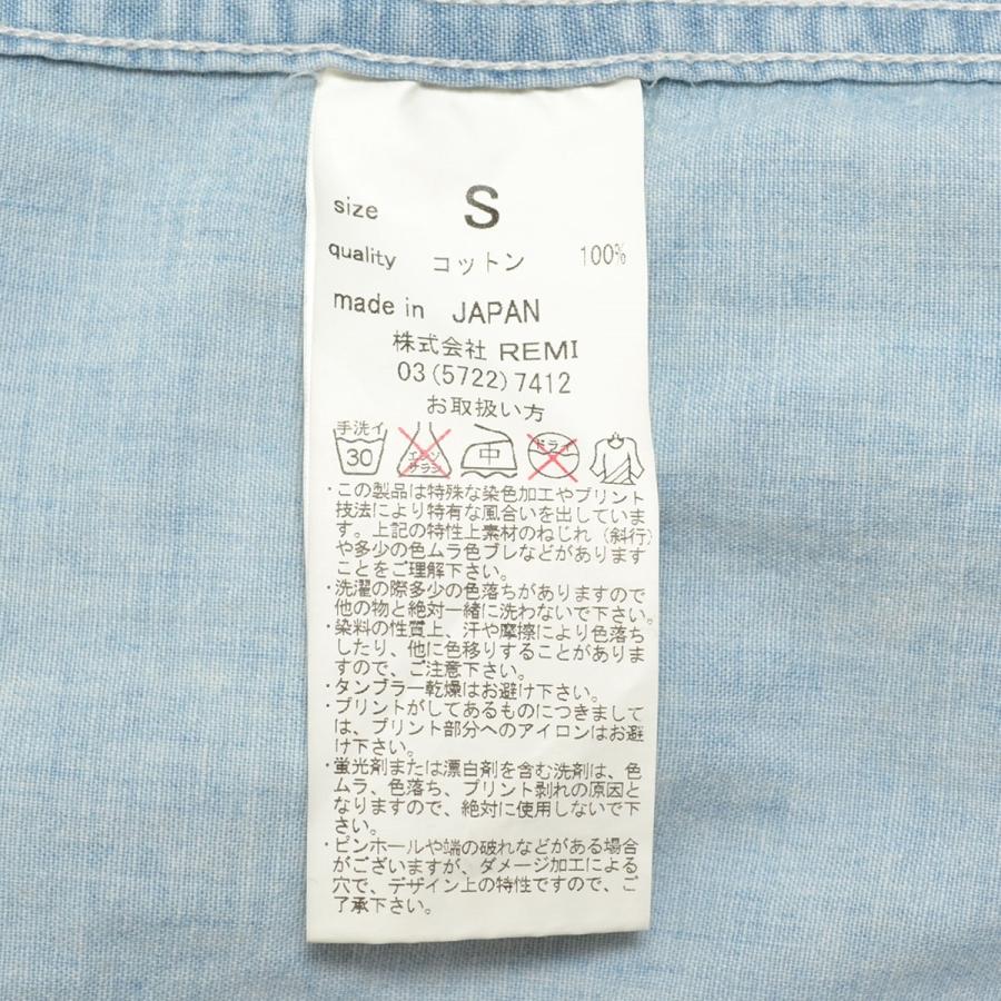 レミレリーフ デニムシャツ レディースSサイズ