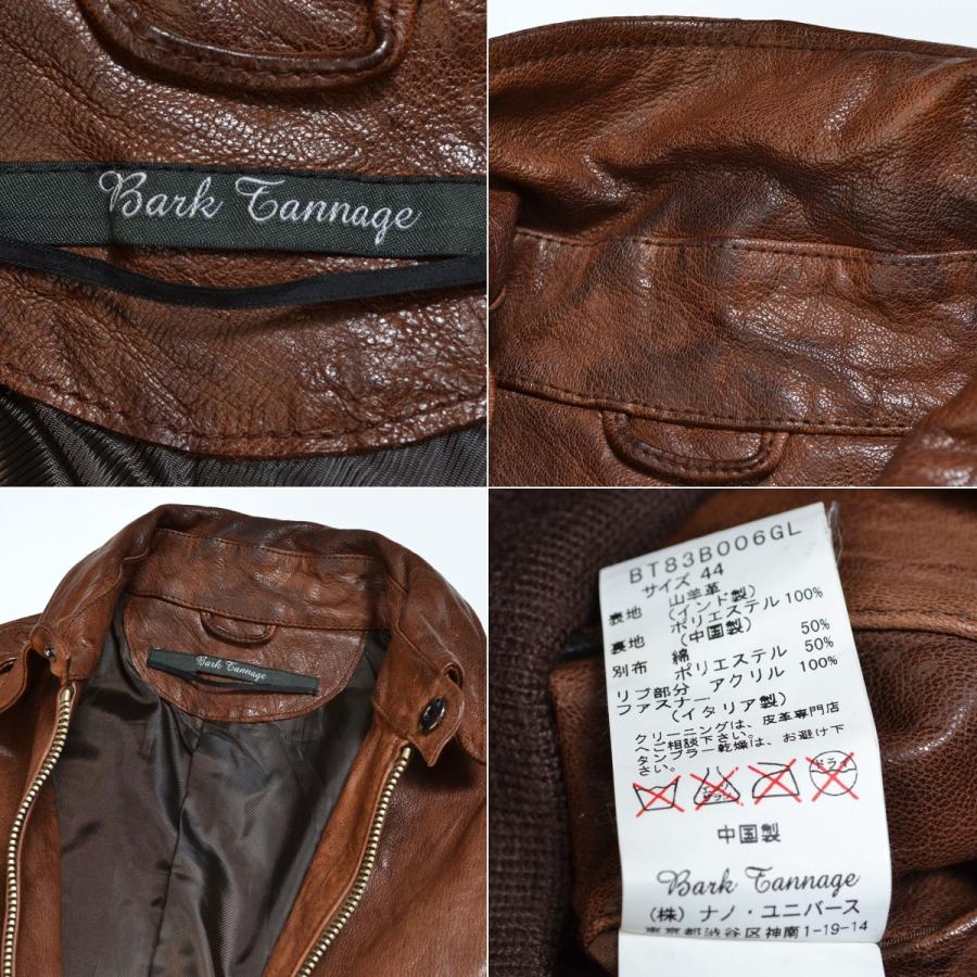 BARK TANNAGE バークタンネイジ NANO UNIVERSE レザージャケット BARK TANNAGE バークタンネイジ NANO UNIVERSE レザージャケット