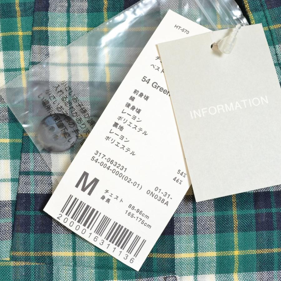 Uniqlo ユニクロ ジレベスト ガーゼチェックベスト サイズm コットン メンズ グリーン系 リサイクル市場エコ 通販 Yahoo ショッピング