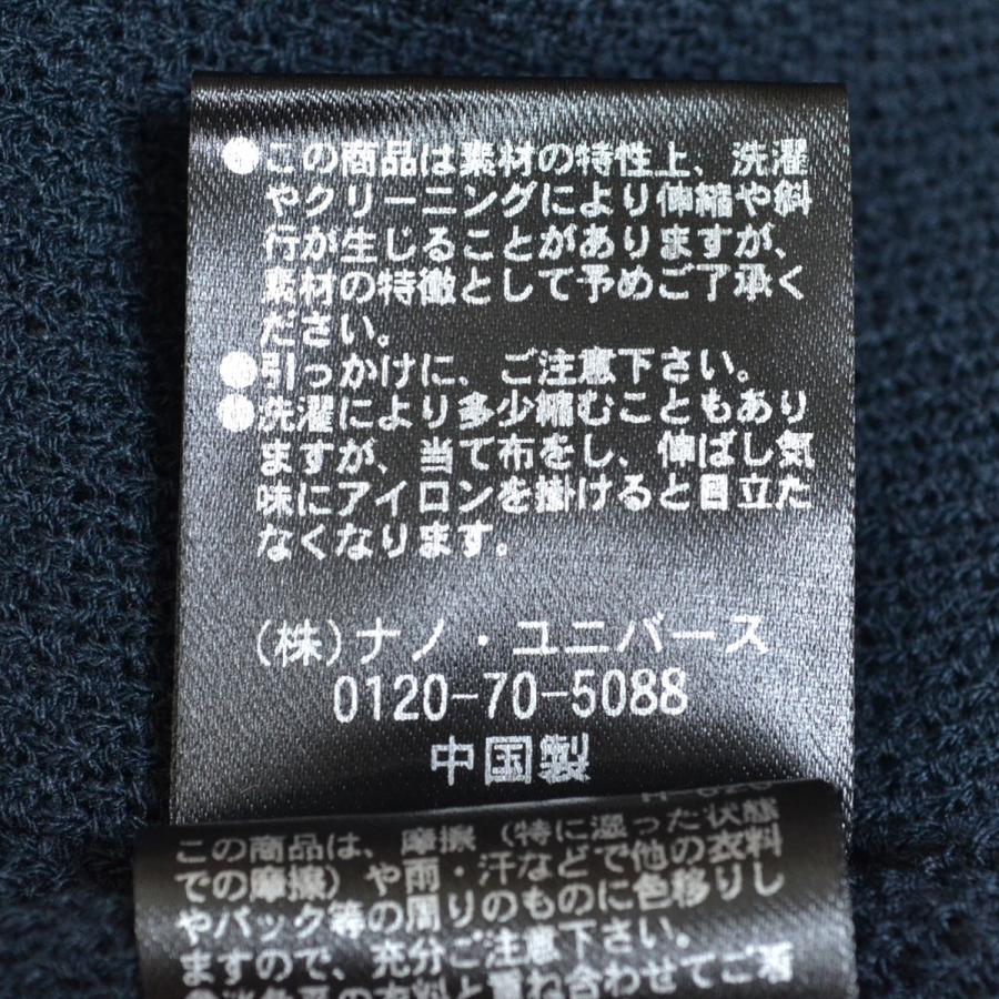Nano Universe ナノユニバース ハイゲージワッフルニット サイズxl メンズ ネイビー リサイクル市場エコ 通販 Yahoo ショッピング
