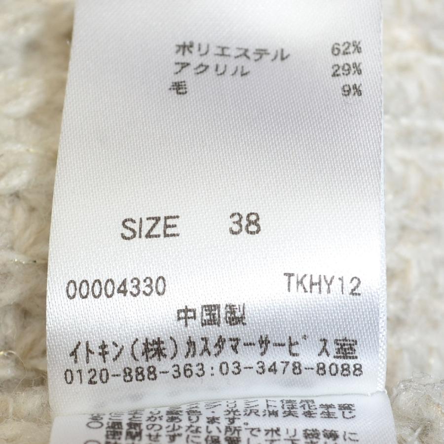 Elle エル セーター サイズ38 ラメ糸 レディース ホワイト リサイクル市場エコ 通販 Yahoo ショッピング