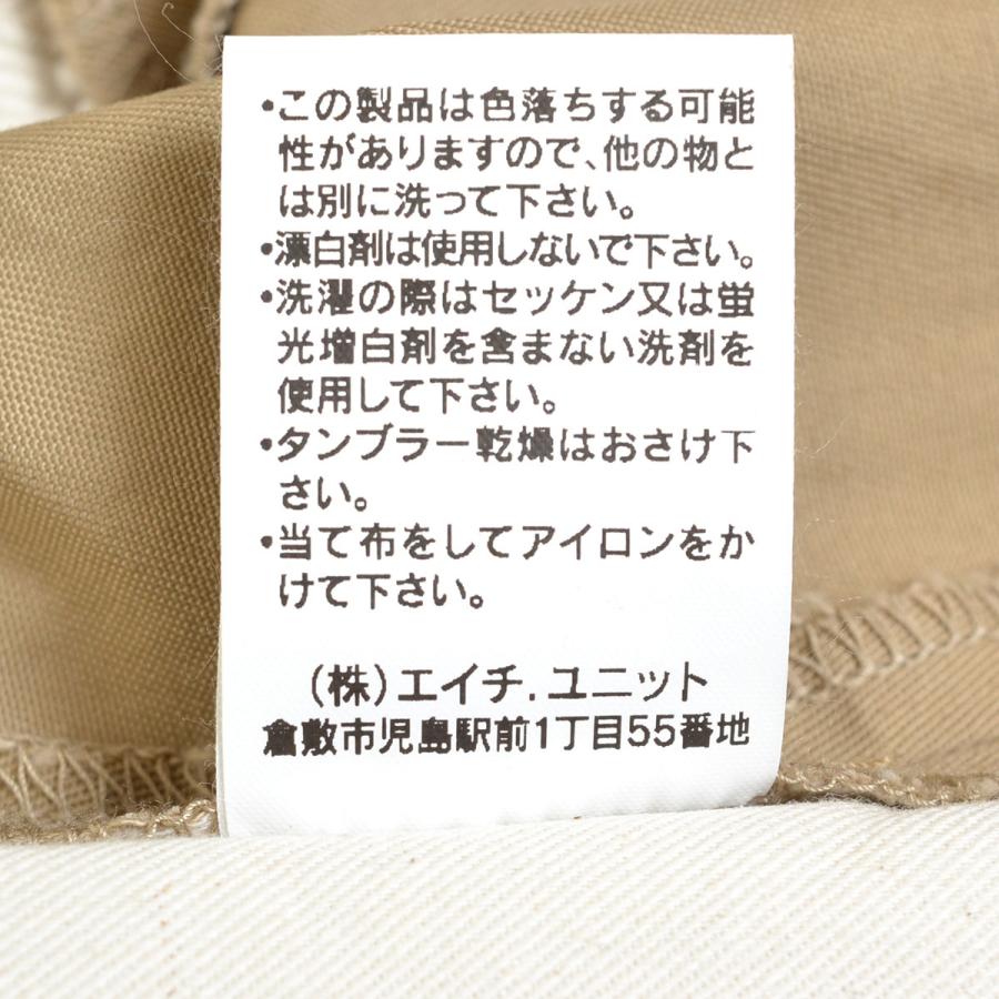 ○400726 未使用品 H.UNIT エイチユニット ○Comb twill suspender 