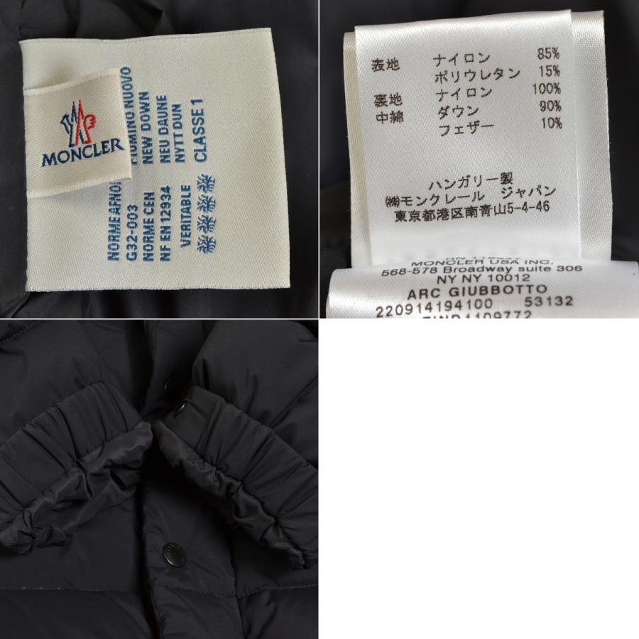 MONCLER（モンクレール） ○430618 MONCLER ○ダウンジャケット アルク 