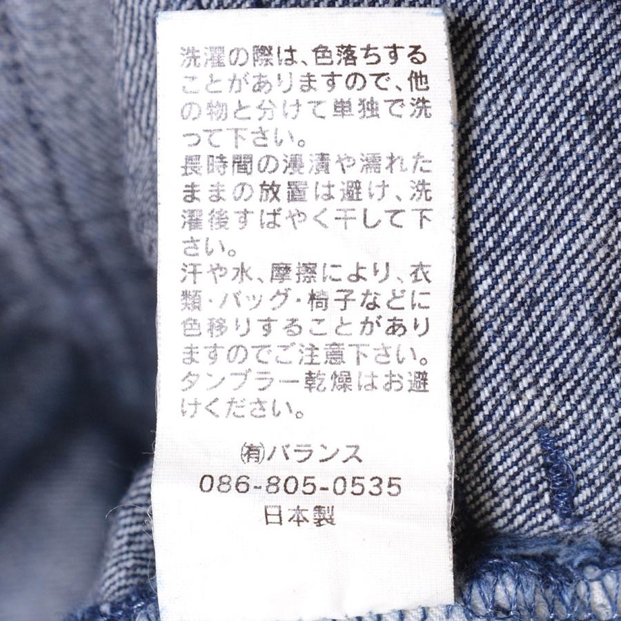 VOO（ヴォー） ○469554 VOO ○デニムパンツ ジーンズ スリム 
