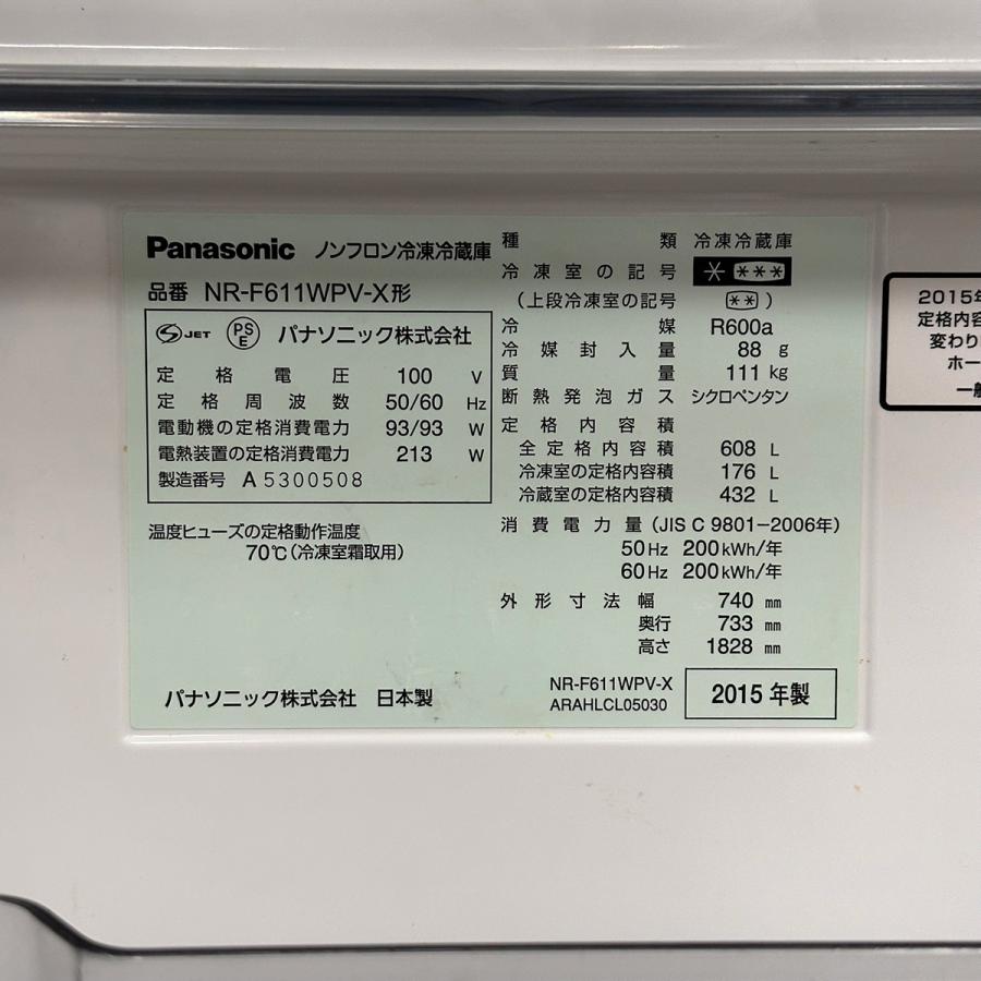 Panasonic パナソニック 6ドア冷凍冷蔵庫 オブシディアンミラー Panasonic パナソニック 6ドア冷凍冷蔵庫 オブシディアンミラー