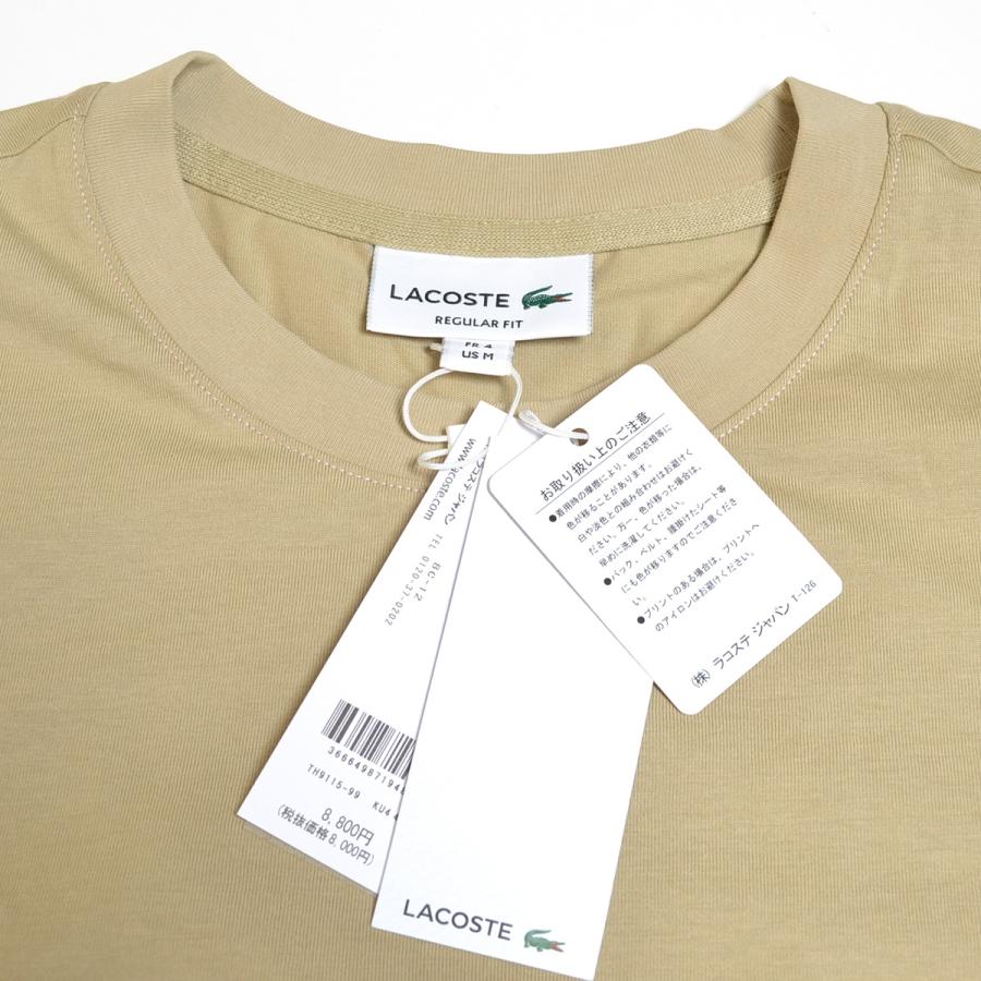 LACOSTE（ラコステ） ○484136 未使用品 ○ネオンカラーステッチ ワン 