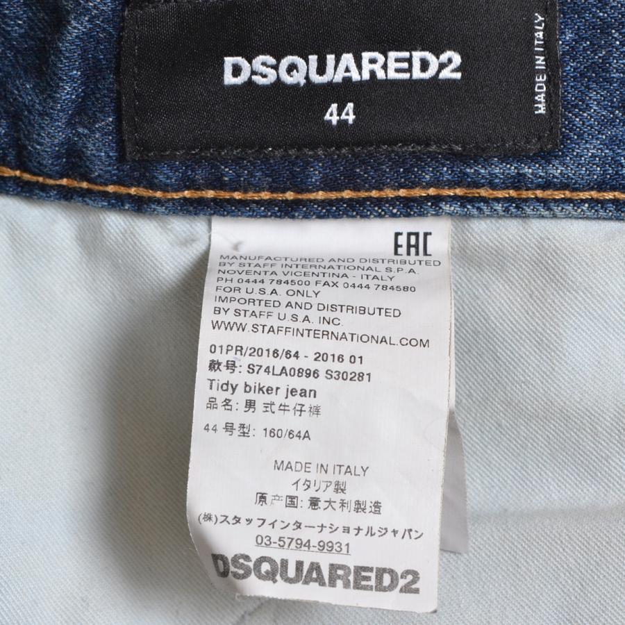 ●493931 DSQUARED2 ディースクエアード ●デニムパンツ ジーンズ TIDY BIKER JEAN S74LA0896 サイズ44 ダメージ加工 メンズ イタリア製｜ecoikawadani｜08