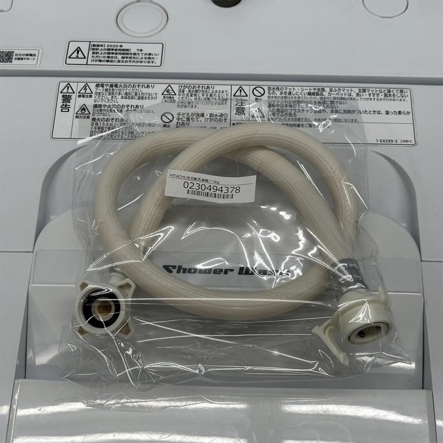 日立 HITACHI 7.0kg 全自動洗濯機 白い約束 NW-Z70E7 サイズ幅 日立 HITACHI 7.0kg 全自動洗濯機 白い約束 NW-Z70E7 サイズ幅