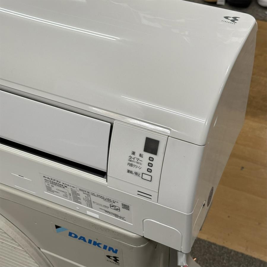 ダイキン DAIKIN 冷暖房ルームエアコン ストリーマ搭載 E ダイキン DAIKIN 冷暖房ルームエアコン ストリーマ搭載 E