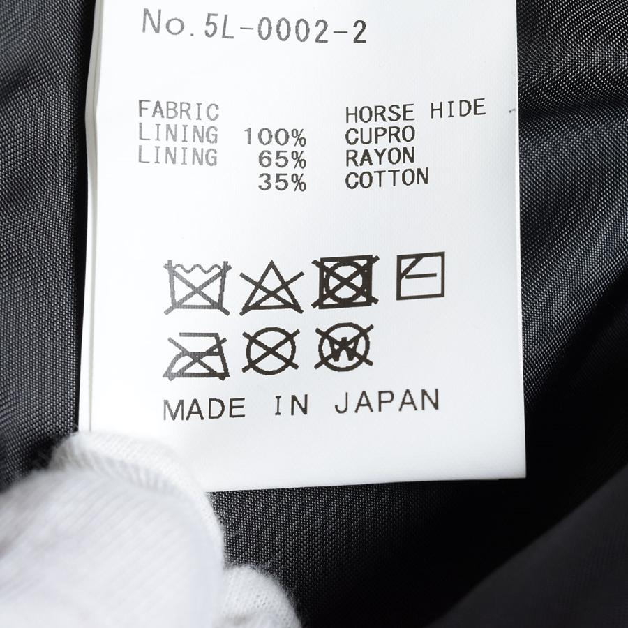 BRU NA BOINNE（ブルーナボイン） ○508849 BRU NA BOINNE ○ホース 