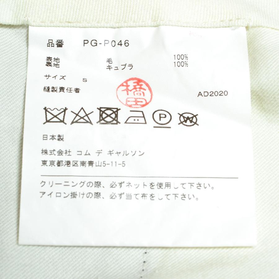 COMME des GARCONS HOMME PLUS ○520211 コムデギャルソンオムプリュス
