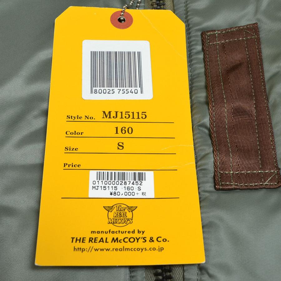 THE REAL McCOY'S ○522750 未使用品 ザリアルマッコイズ THE REAL McCOY'S ○522750 未使用品 ザリアルマッコイズ