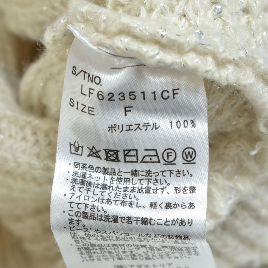 LOWRYS FARM □526534 ローリーズファーム アダストリア ○ニット 