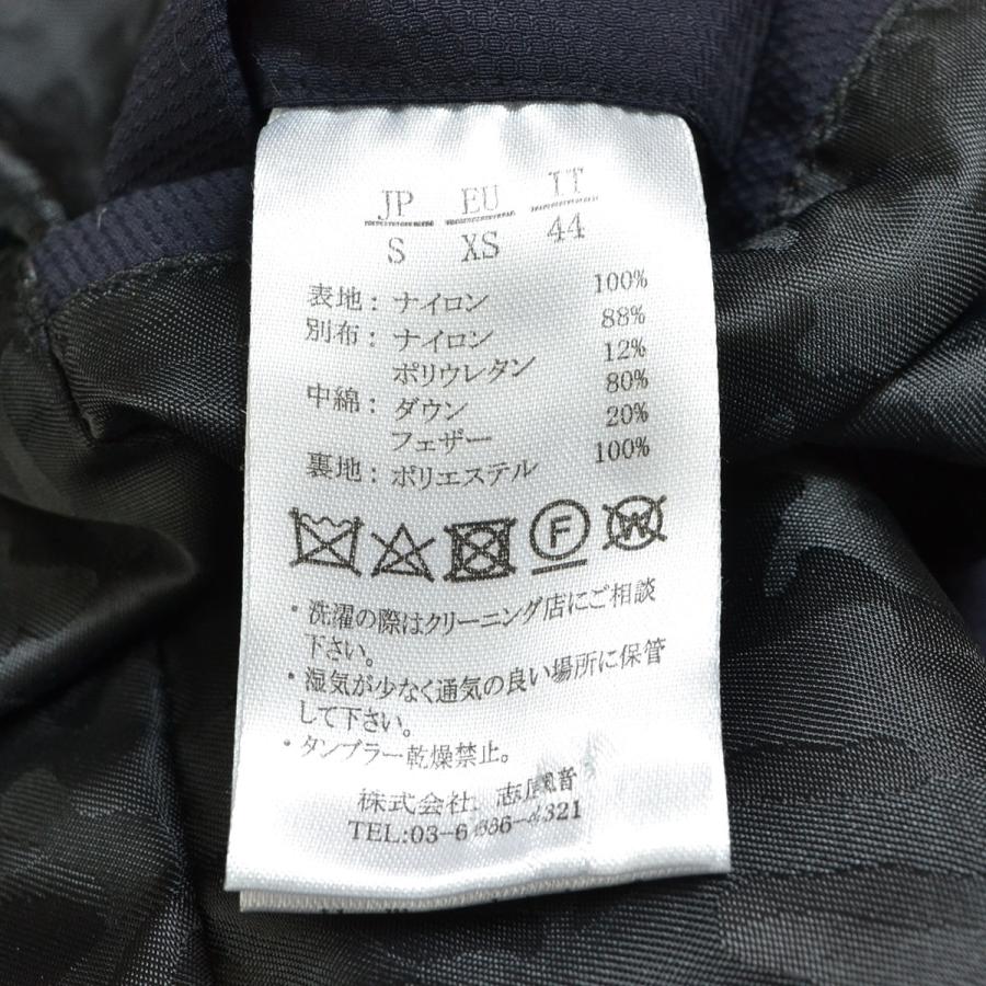 AKM Contemporary（エイケイエムコンテンポラリー） 546986 AKM Contemporary エーケーエム ダウン ...