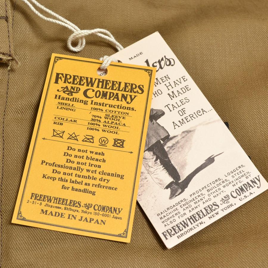 フリーホイーラーズ（FREEWHEELERS） ○581154 FREEWHEELERS N-1