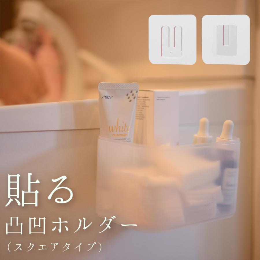 貼ってはがせる 壁掛け ホルダー 凸凹ホルダー スクエアタイプ マジックフックシート おしゃれ 浮かせる 収納 整頓 シンプル マジックシート Ab001 Hld Square えこじじいの店 通販 Yahoo ショッピング