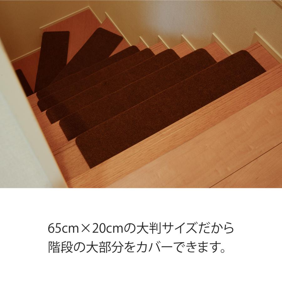 階段マット 滑り止め マット 15枚セット 階段 滑り止めマット 大判 大きい 幅広 シンプル ベージュ ブラウン (宅配便送料無料) :antiskidcarpet-stair-15:トナリの雑貨店 - 通販 - Yahoo!ショッピング 階段マット 滑り止め マット 15枚セット 階段 滑り止めマット 大判 大きい 幅広 シンプル ベージュ ブラウン (宅配便送料無料) :antiskidcarpet-stair-15:トナリの雑貨店 - 通販 - Yahoo!ショッピング