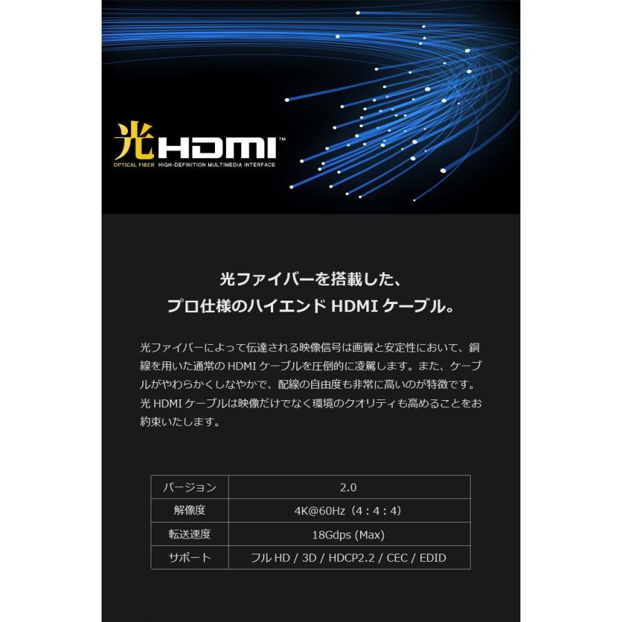 ♪HDMI 光ファイバーケーブル 5m 4K UHD対応 2.0 AOC HDMIケーブル 5m 4k 光ファイバー スリム 宅配便送料無料 : トナリの