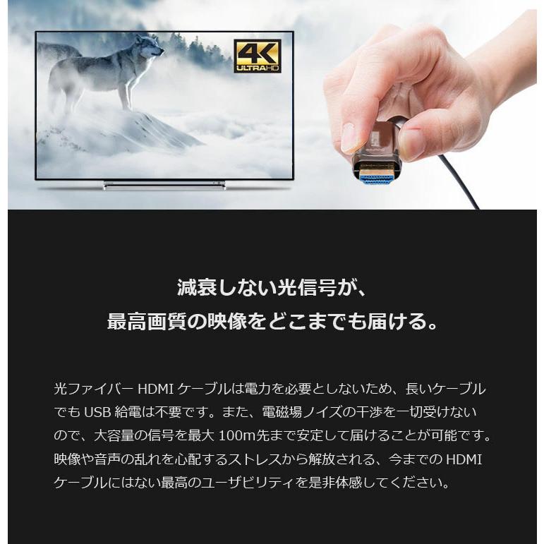 HDMIケーブル 90m 4k 光ファイバー スリム 宅配便送料無料_2