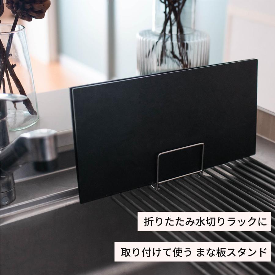 まな板 スタンド 収納 水切り ラック まな板立て まな板置き (ネコポス