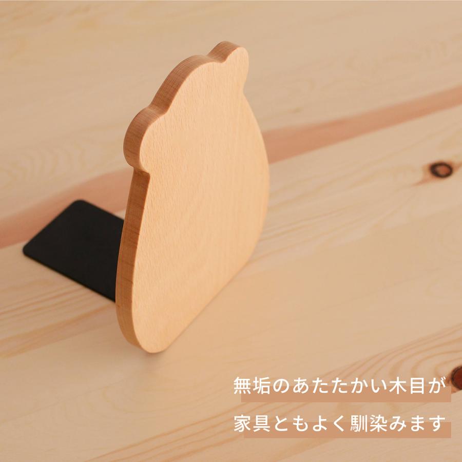 ブックスタンド ブックエンド 本立て 卓上 北欧風 くま ねこ まる