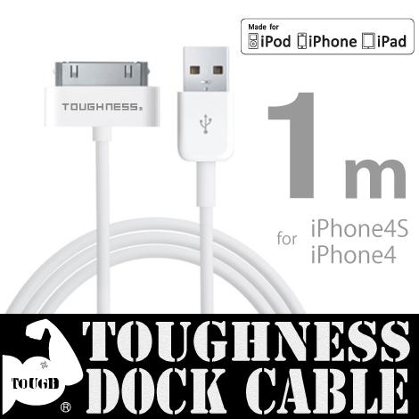 Mfi認証 ケーブル Iphone4 Iphone4s 充電ケーブル Dock Usbケーブル 1m ネコポス送料無料 Ca15 1 えこじじいの店 通販 Yahoo ショッピング