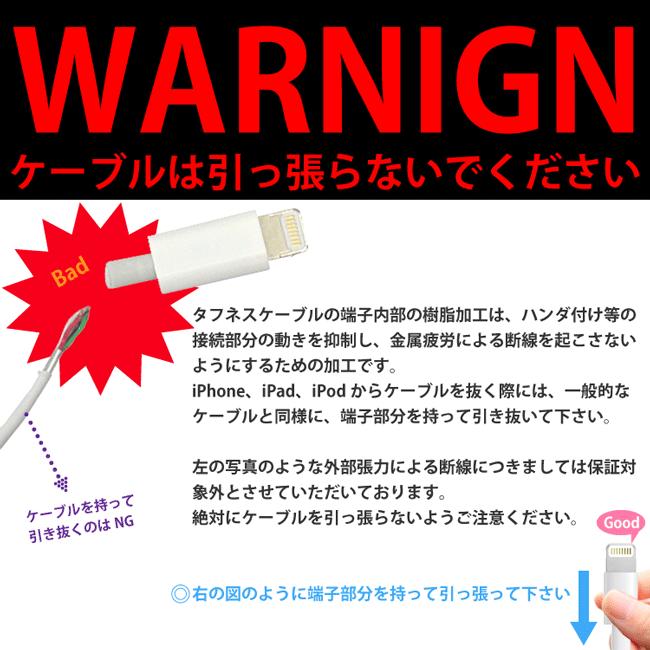 ライトニングケーブル apple認証 iPhone 充電ケーブル  1m 2m 20cm  (ネコポス送料無料)｜ecojiji｜03