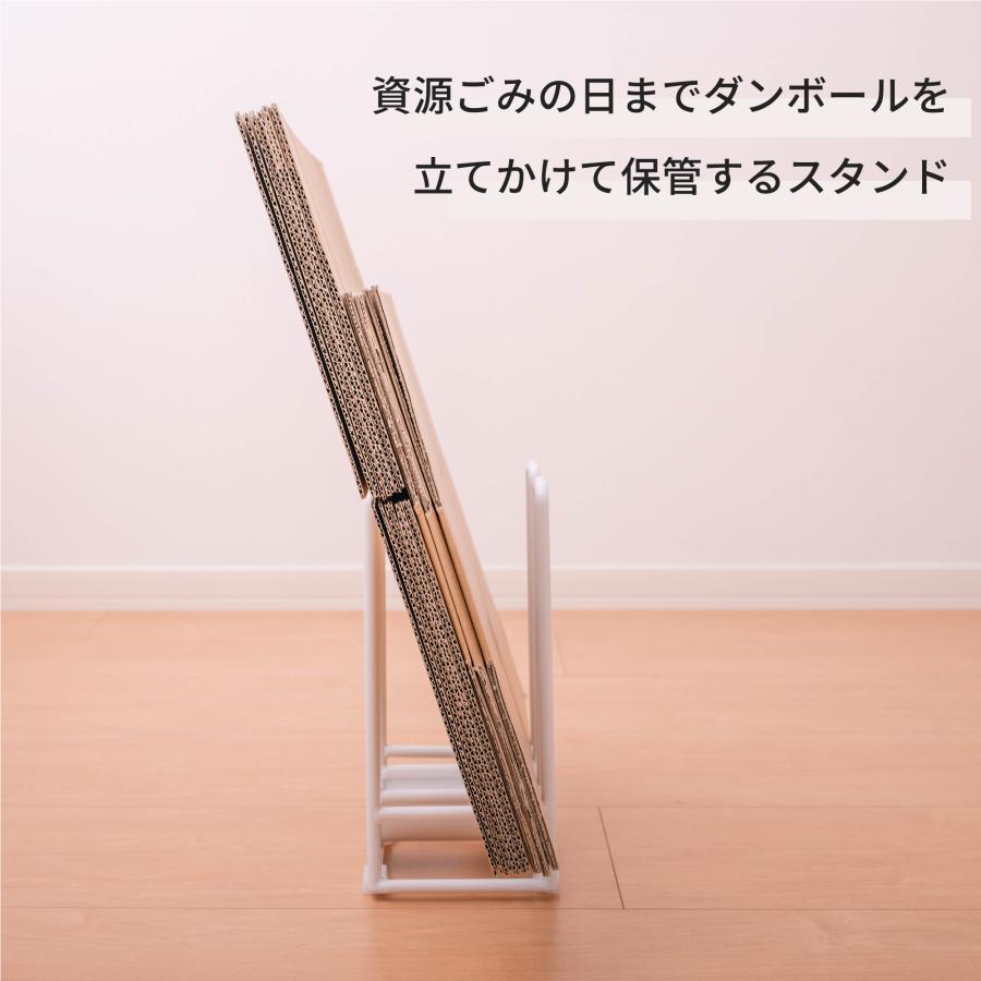 ダンボールストッカー スリム 段ボールストッカー 小型 コンパクト