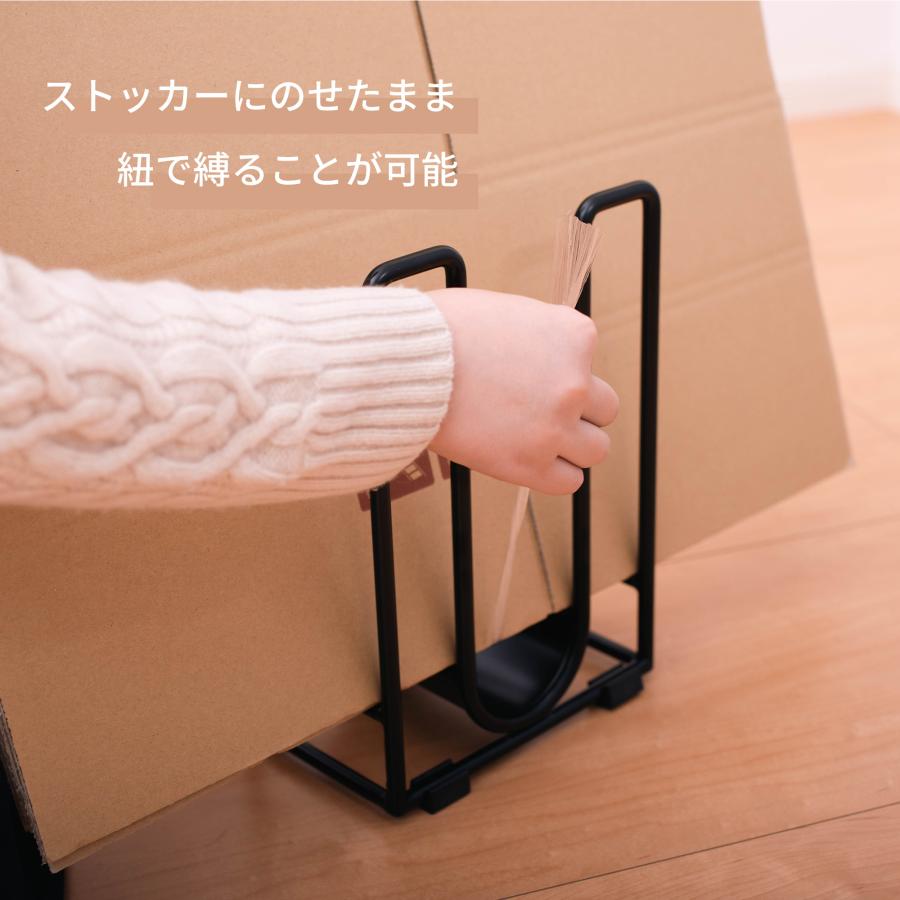 ダンボールストッカー スリム 段ボールストッカー 小型 コンパクト