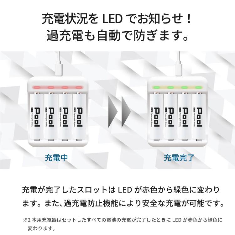 エネループ プロ eneloop pro 単3 TypeC 充電池 充電器 充電器セット