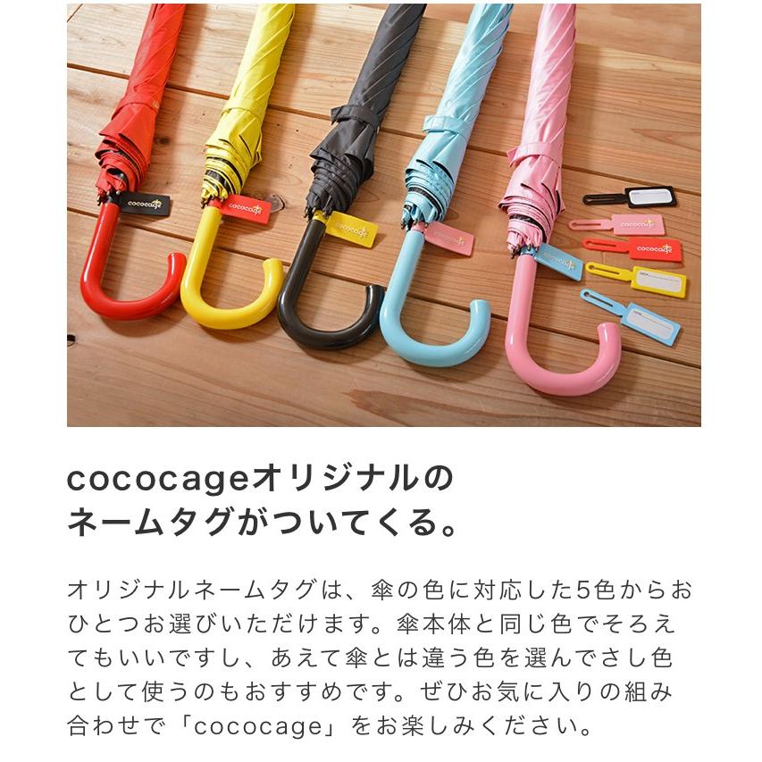 日傘 子供用 完全遮光 子供 小学生 女性 通学 UVカット 100% 軽量 小型 ミニ傘  (宅配便送料無料) |  | 09