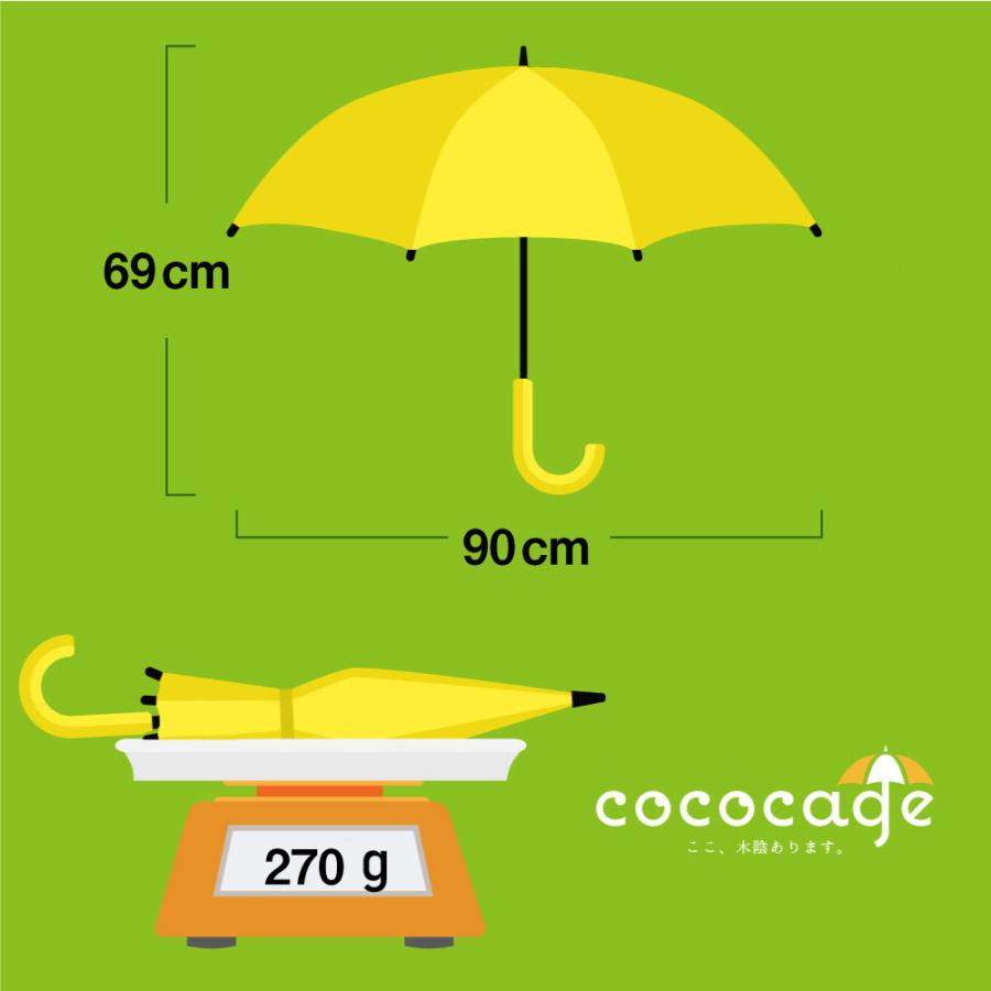 日傘 子供用 完全遮光 子供 小学生 女性 通学 UVカット 100% 軽量 小型 ミニ傘  (宅配便送料無料) |  | 10