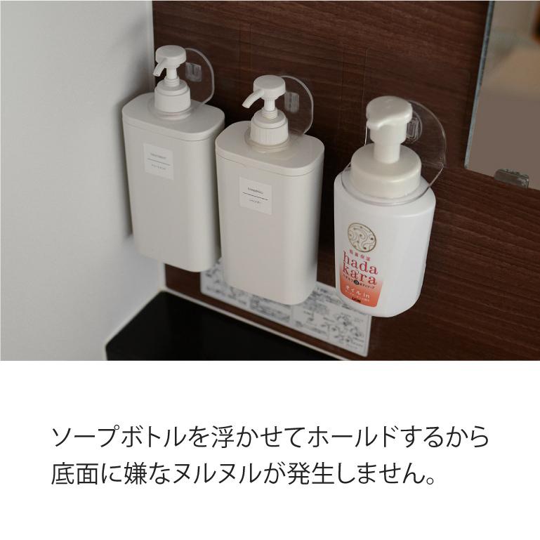 泡ボトル対応 ボトルホルダー 壁掛け シャンプー 3個セット お風呂 おしゃれ ボディソープ バスルーム 浮かせる 収納 マジックシート 宅配便送料無料 D Foam Liquid トナリの雑貨店 通販 Yahoo ショッピング