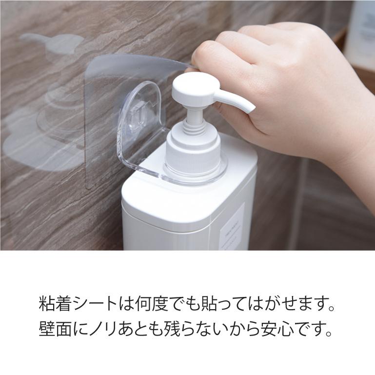 泡ボトル対応 ボトルホルダー 壁掛け シャンプー 3個セット お風呂