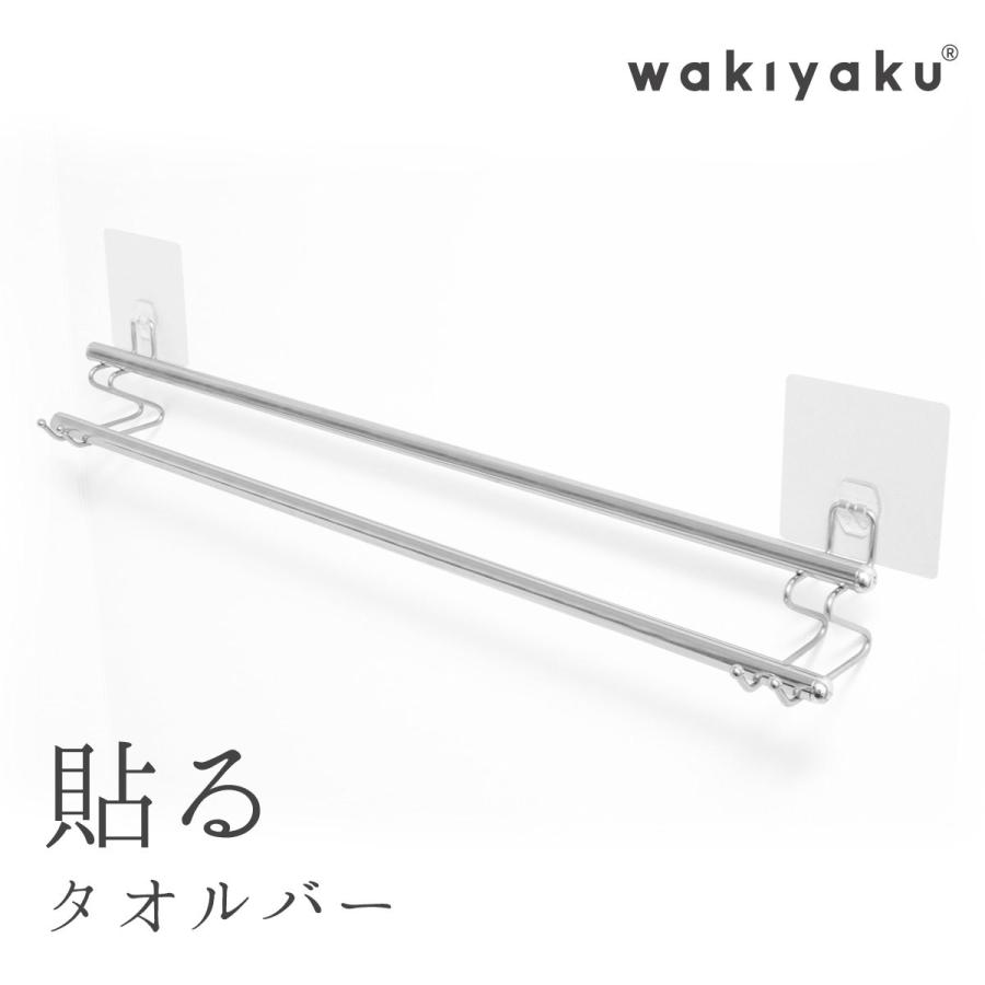 タオルハンガー 壁付け 貼ってはがせる 幅約71cm バスタオル マット バスマット マジックフックシート お風呂 宅配便送料無料 D えこじじいの店 通販 Yahoo ショッピング