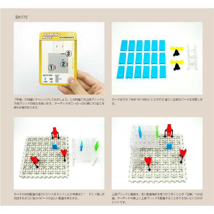 ドミノ メイズ Domino Maze プログラミング Thinkfun シンクファン ボードゲーム 子供 誕生日プレゼント 小学生 宅配便送料無料 Dominomaze えこじじいの店 通販 Yahoo ショッピング